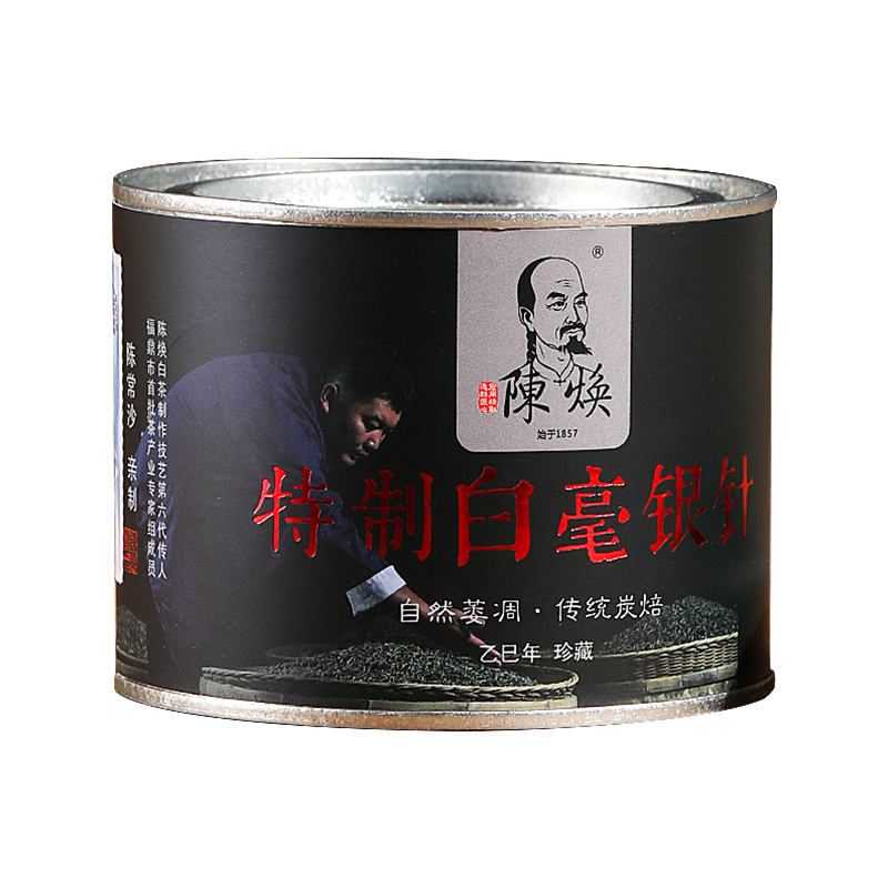 单罐