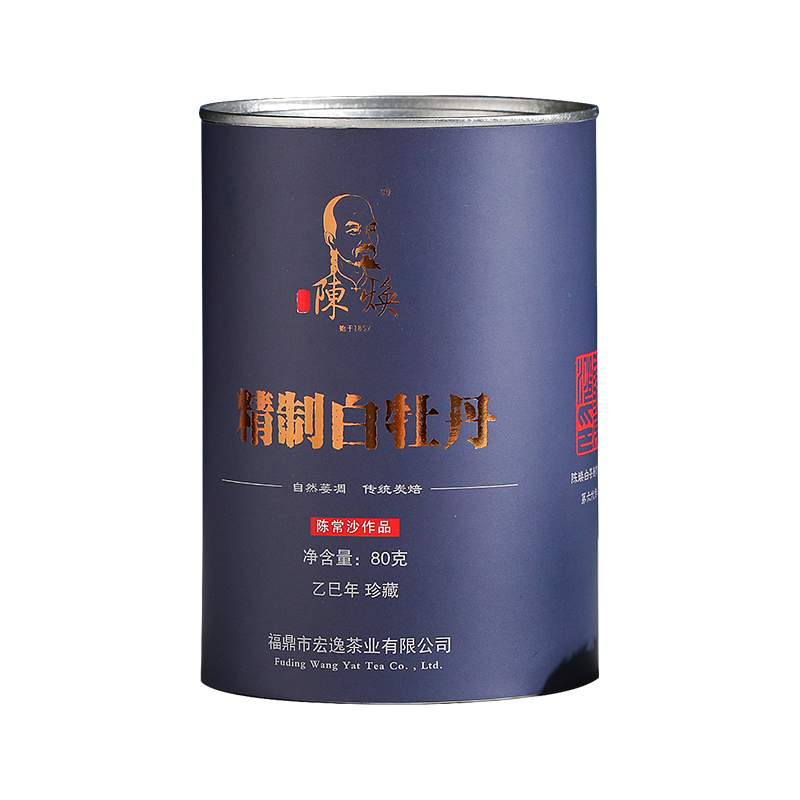 单罐