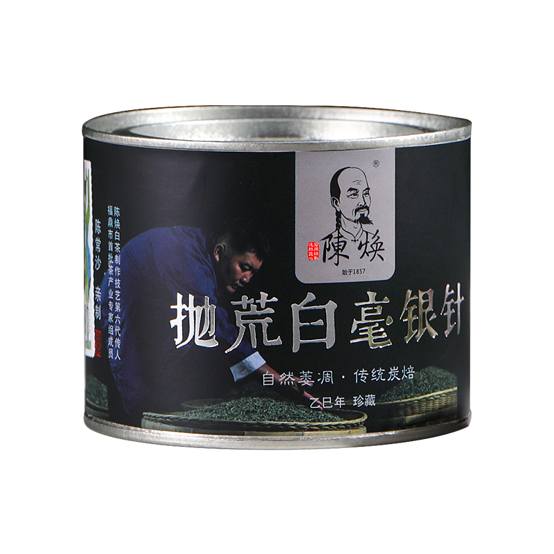 单罐